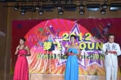 校企合作、企鵝贊助迎新